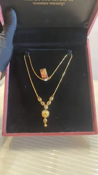  - पी. एस. ज्वैलर्स