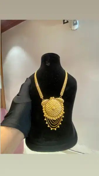  - पी. एस. ज्वैलर्स