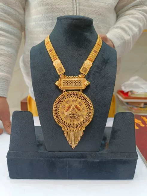  - सिंह आभूषण भण्डार