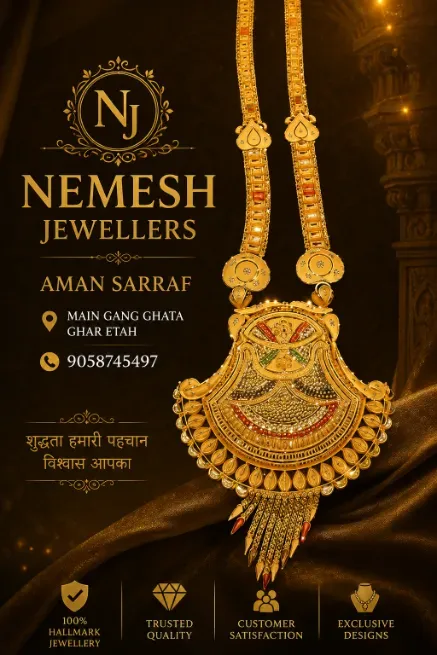  - नेमेश ज्वैलर्स