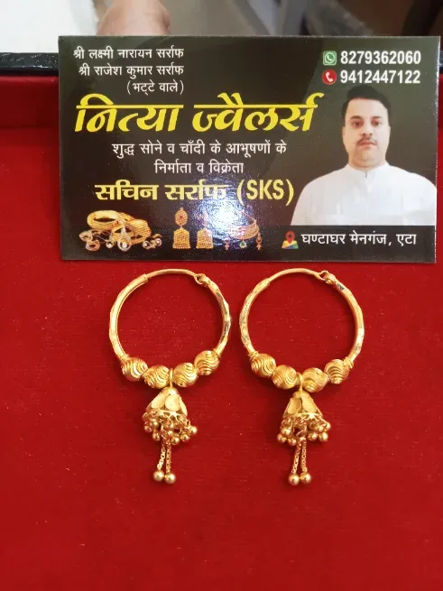  - नित्या ज्वैलर्स