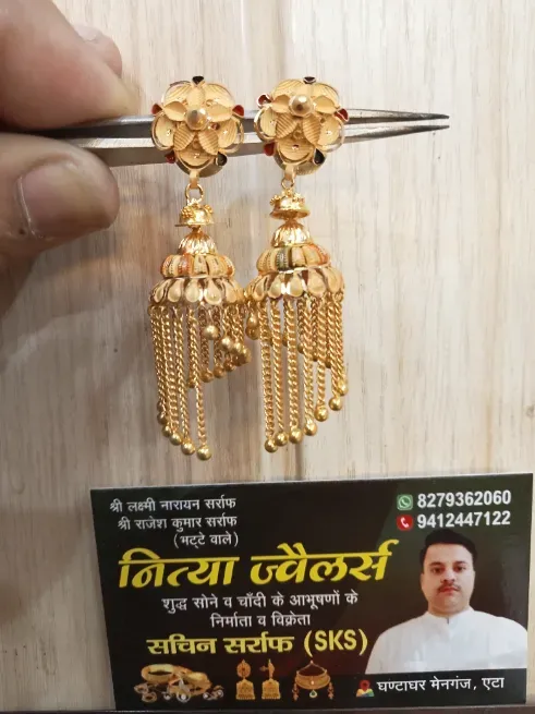  - नित्या ज्वैलर्स