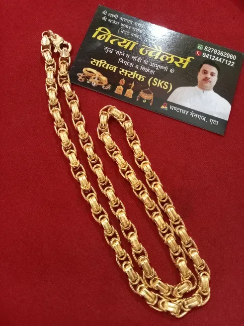 - नित्या ज्वैलर्स
