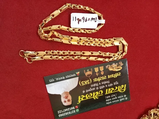  - नित्या ज्वैलर्स