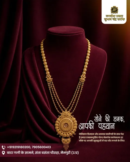  - JP JEWELLERS