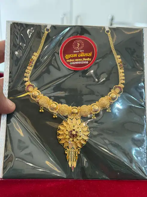  - शगुन ज्वैलर्स