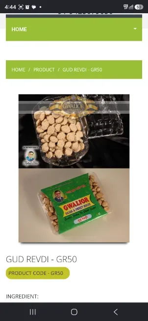 Gud ki rewdi - KAILASH BHAI KA GWALIOR GAJAK & SWEETS