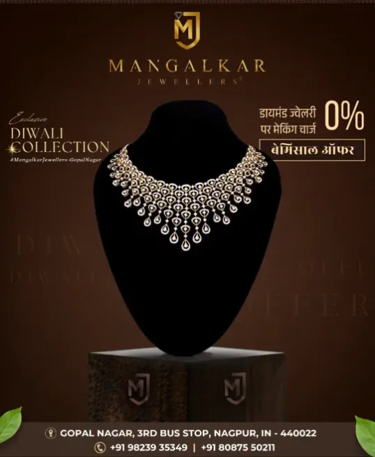  - MANGALKAR JEWELLERS