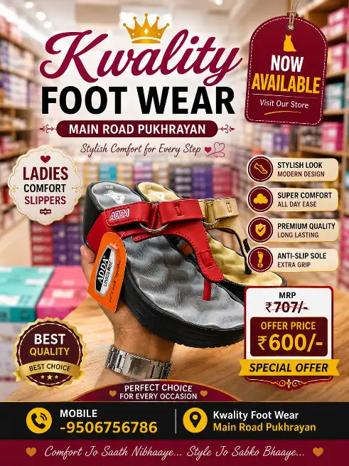 Adda - KWALITY FOOTWEAR