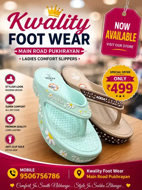 Adda - KWALITY FOOTWEAR