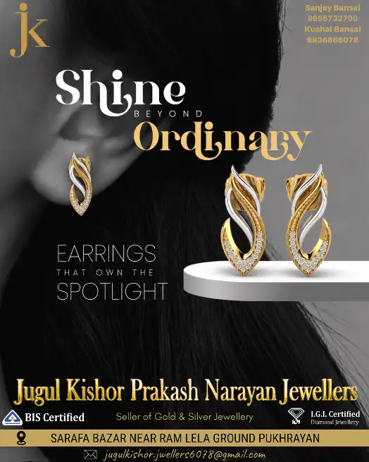 Ear ring - JUGAL KISHORE PRAKASH NARAYAN JEWELLERS