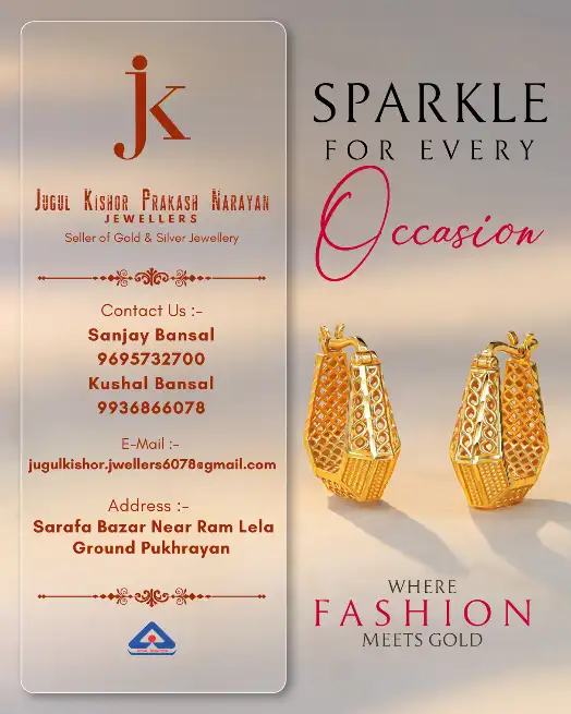Ear ring - JUGAL KISHORE PRAKASH NARAYAN JEWELLERS