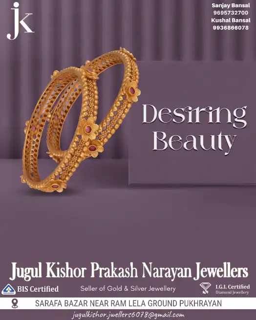 Gold kada - JUGAL KISHORE PRAKASH NARAYAN JEWELLERS