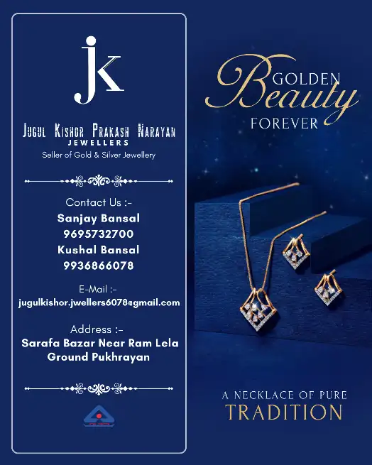 Chain pandel set - JUGAL KISHORE PRAKASH NARAYAN JEWELLERS