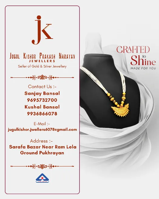 Pandel - JUGAL KISHORE PRAKASH NARAYAN JEWELLERS