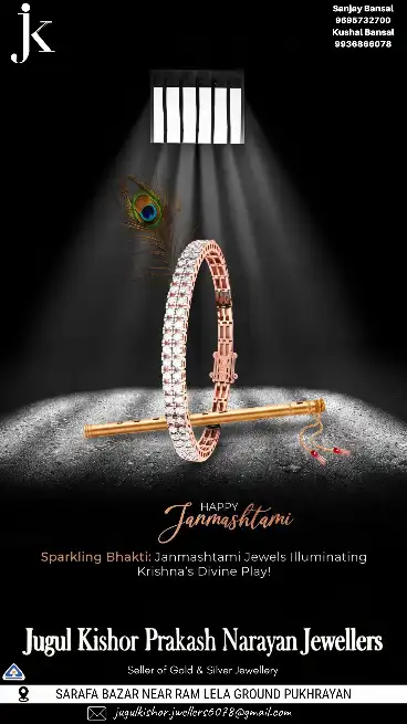 Bracelet - JUGAL KISHORE PRAKASH NARAYAN JEWELLERS