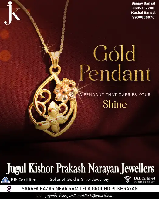 Pandel - JUGAL KISHORE PRAKASH NARAYAN JEWELLERS