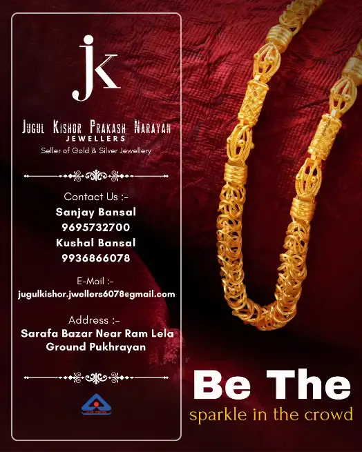 Gents chain - JUGAL KISHORE PRAKASH NARAYAN JEWELLERS