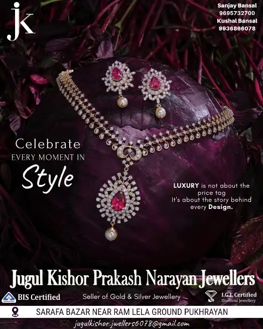 Diamond haar - JUGAL KISHORE PRAKASH NARAYAN JEWELLERS