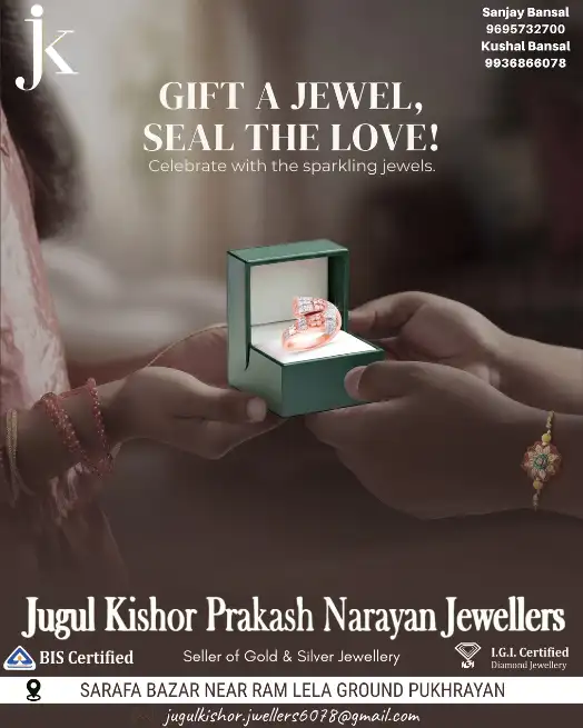  - JUGAL KISHORE PRAKASH NARAYAN JEWELLERS