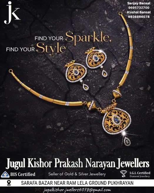 Haar set - JUGAL KISHORE PRAKASH NARAYAN JEWELLERS