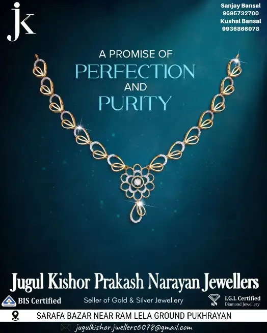 Necklace  - JUGAL KISHORE PRAKASH NARAYAN JEWELLERS