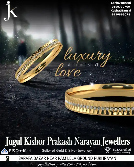  - JUGAL KISHORE PRAKASH NARAYAN JEWELLERS