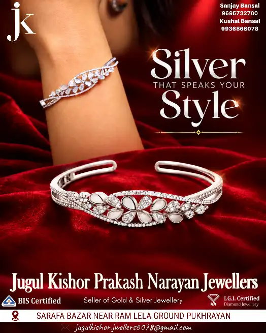  - JUGAL KISHORE PRAKASH NARAYAN JEWELLERS