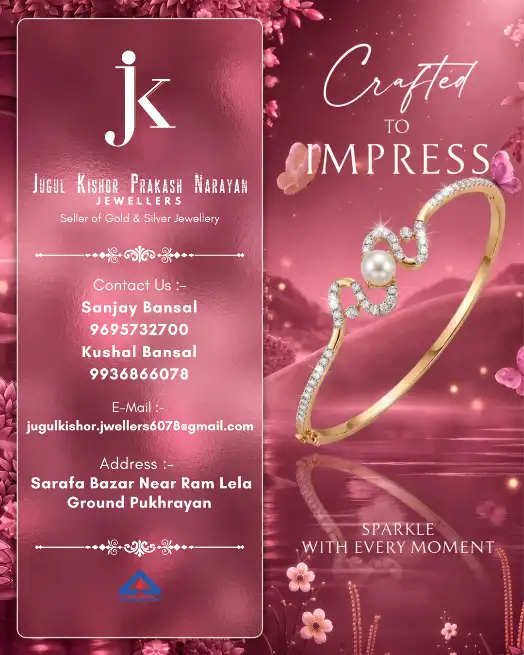  - JUGAL KISHORE PRAKASH NARAYAN JEWELLERS