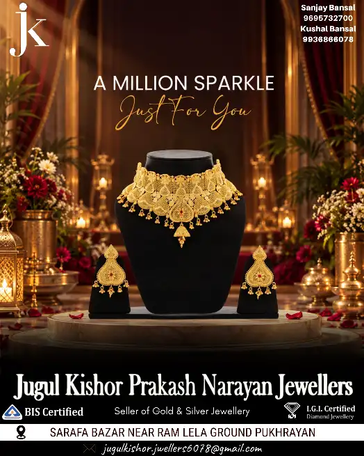  - JUGAL KISHORE PRAKASH NARAYAN JEWELLERS
