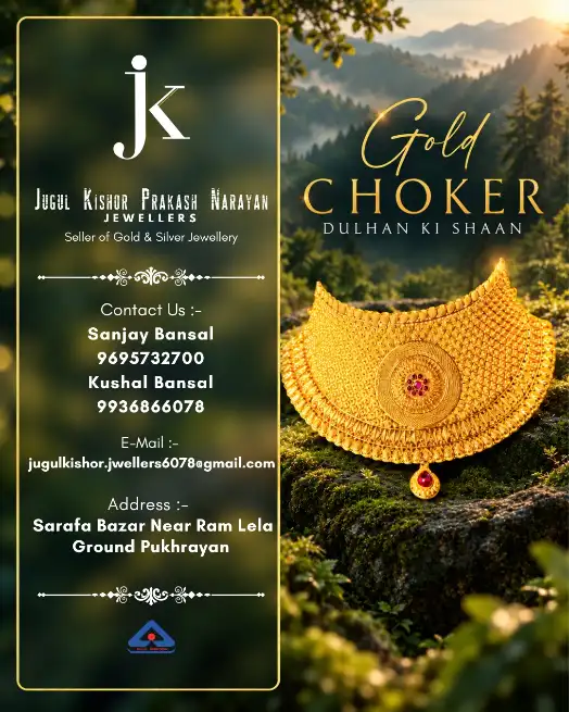  - JUGAL KISHORE PRAKASH NARAYAN JEWELLERS