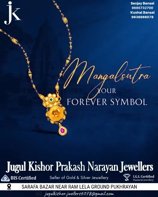  - JUGAL KISHORE PRAKASH NARAYAN JEWELLERS
