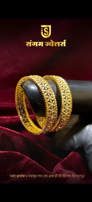 Bangles - संगम ज्वेलर्स