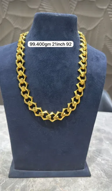 Chain - संगम ज्वेलर्स