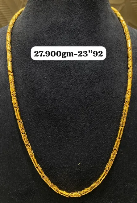 Chain - संगम ज्वेलर्स