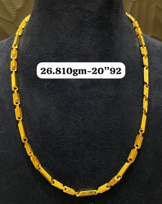 Chain - संगम ज्वेलर्स