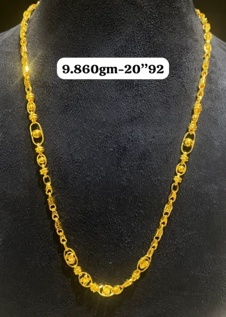Chain - संगम ज्वेलर्स