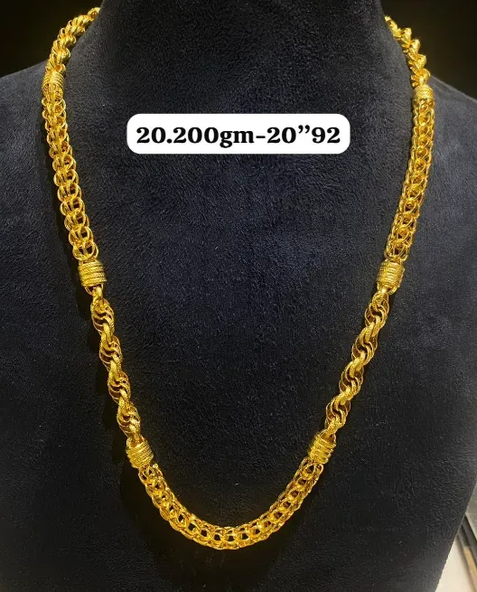 Chain - संगम ज्वेलर्स