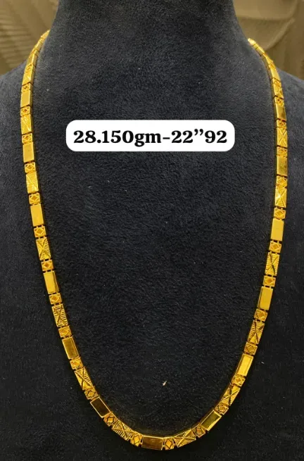 Chain - संगम ज्वेलर्स