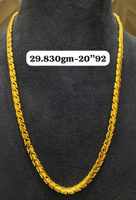 Chain - संगम ज्वेलर्स