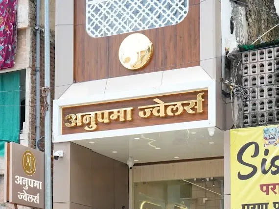  - ANUPAMA JEWELLERS