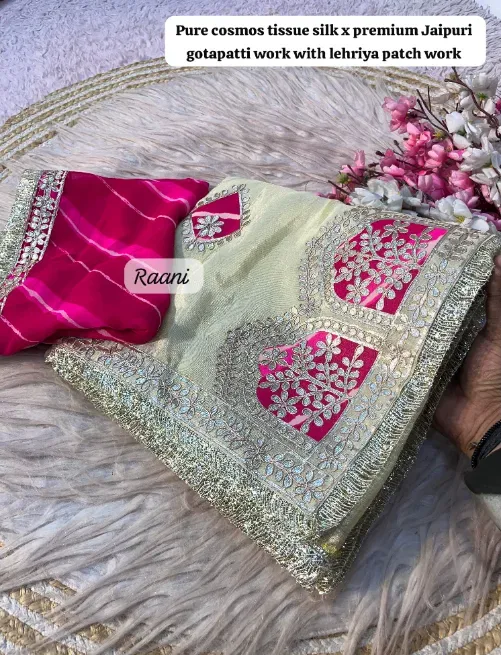  - ANUPAMA SAREE CENTRE