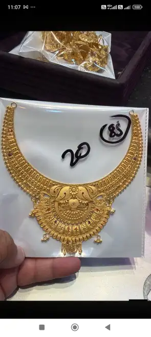  - साई ज्वैलर्स