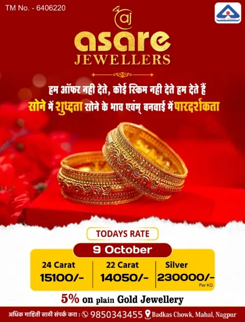  - ASARE JEWELLERS