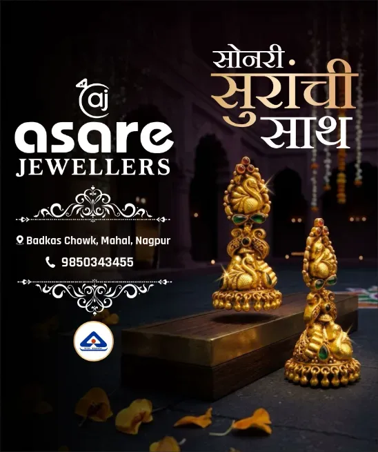  - ASARE JEWELLERS
