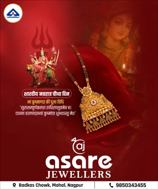  - ASARE JEWELLERS