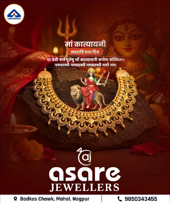  - ASARE JEWELLERS