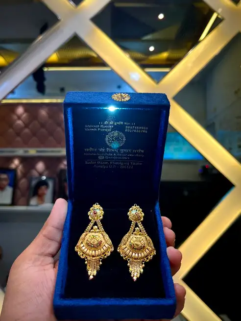JHAALE | 5 grams - SATISH CHANDRA SHIVAM KUMAR SARRAF