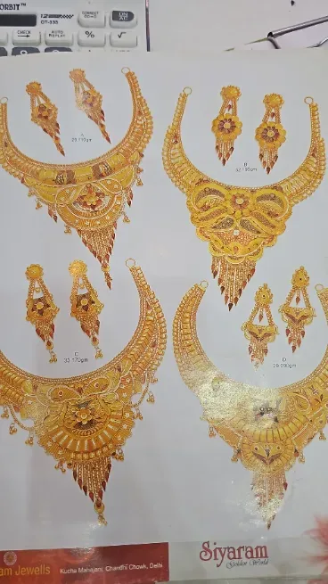  - गुप्ता ज्वैलर्स