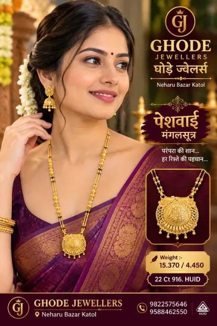  - GHODE JEWELLERS